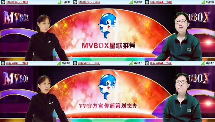 苏苏🎤V娱热点