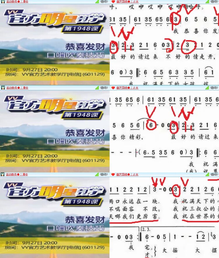 思点🎤V娱热点