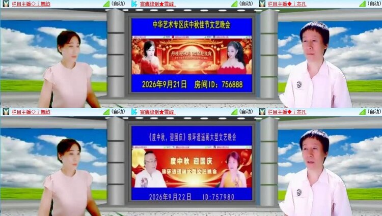 静一静🎤V娱热点