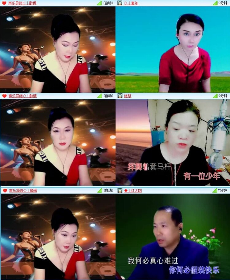 落雪🎤V娱热点