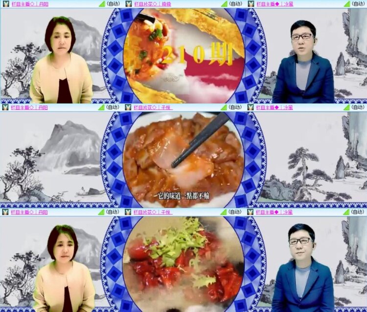 云中云🎤V娱热点