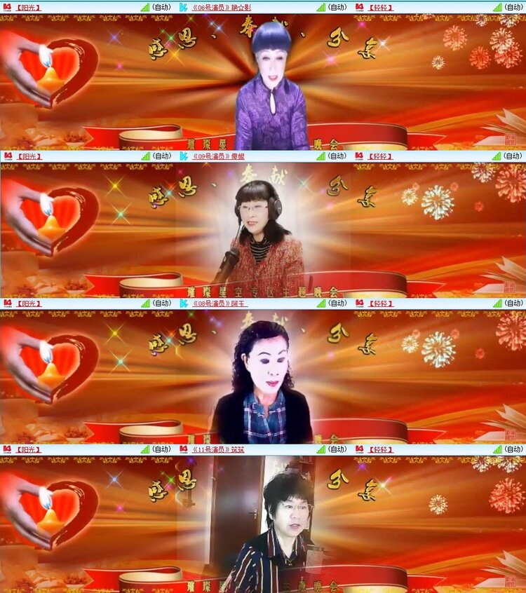 梅香🎤V娱热点