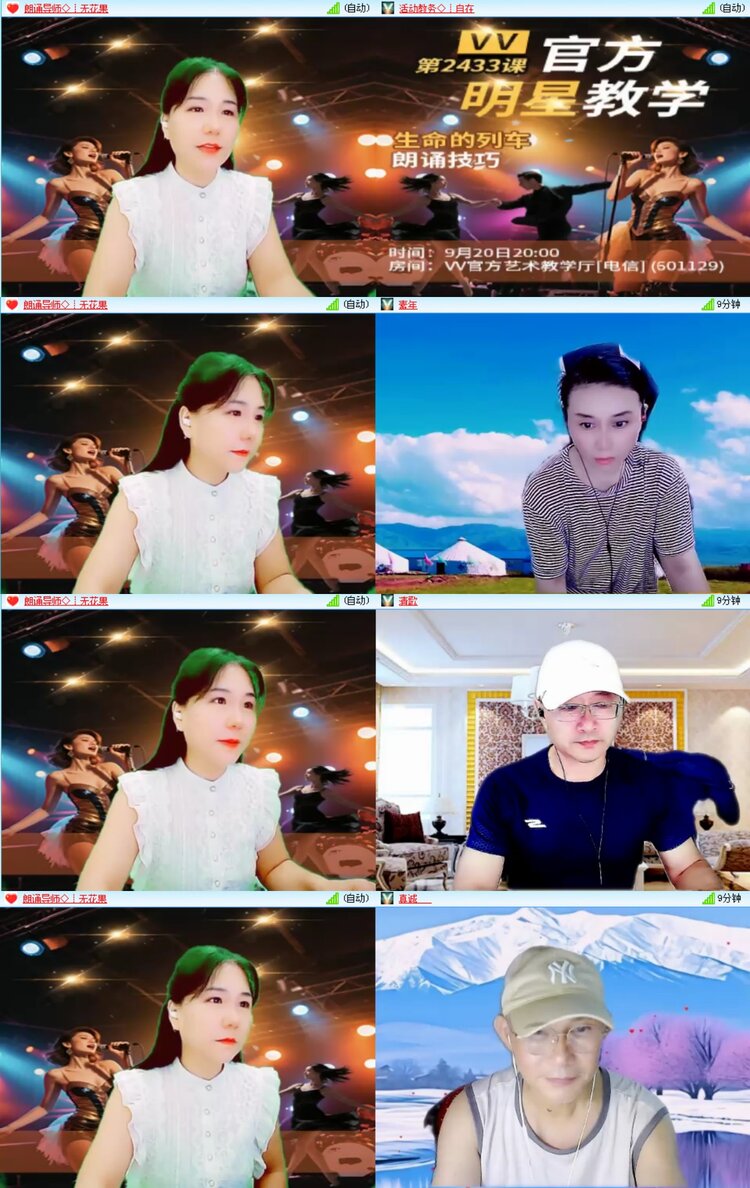 无言🎤V娱热点