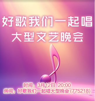 流云🎤V娱热点