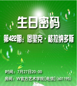 流云🎤V娱热点