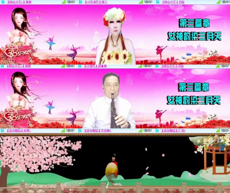 心玫🎤V娱热点