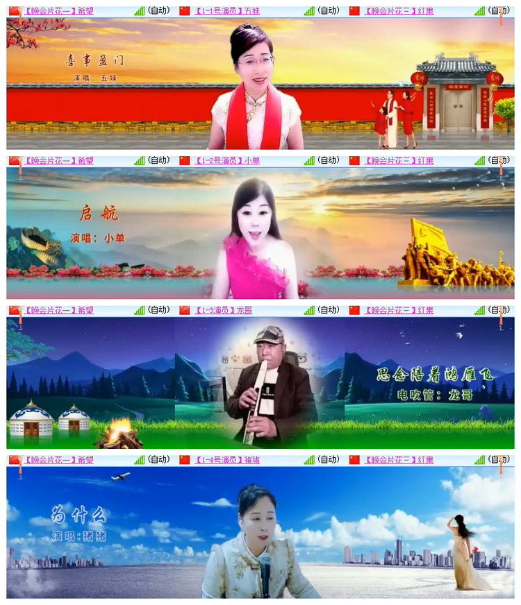 雪儿🎤V娱热点