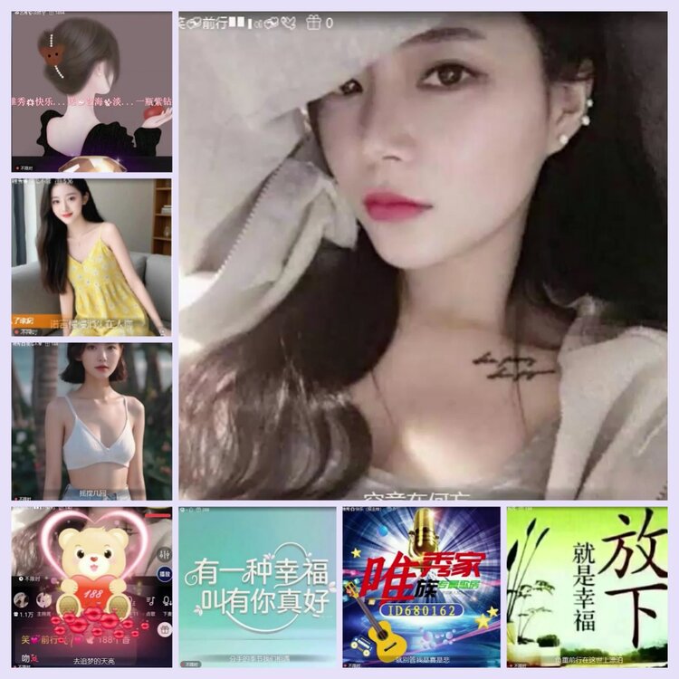 航航🎤V娱热点