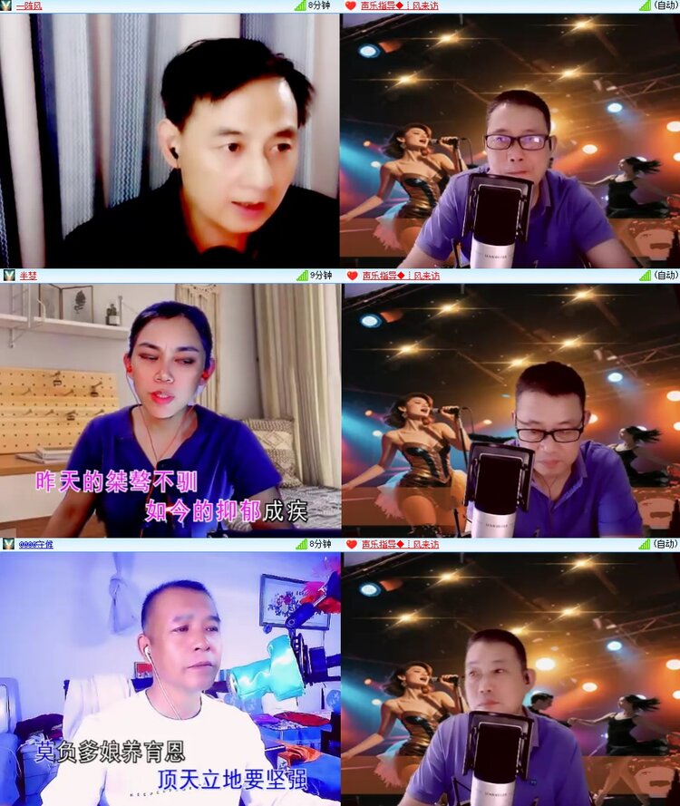 梅香🎤V娱热点