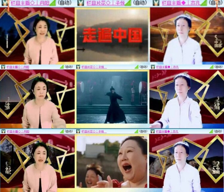 云中云🎤V娱热点