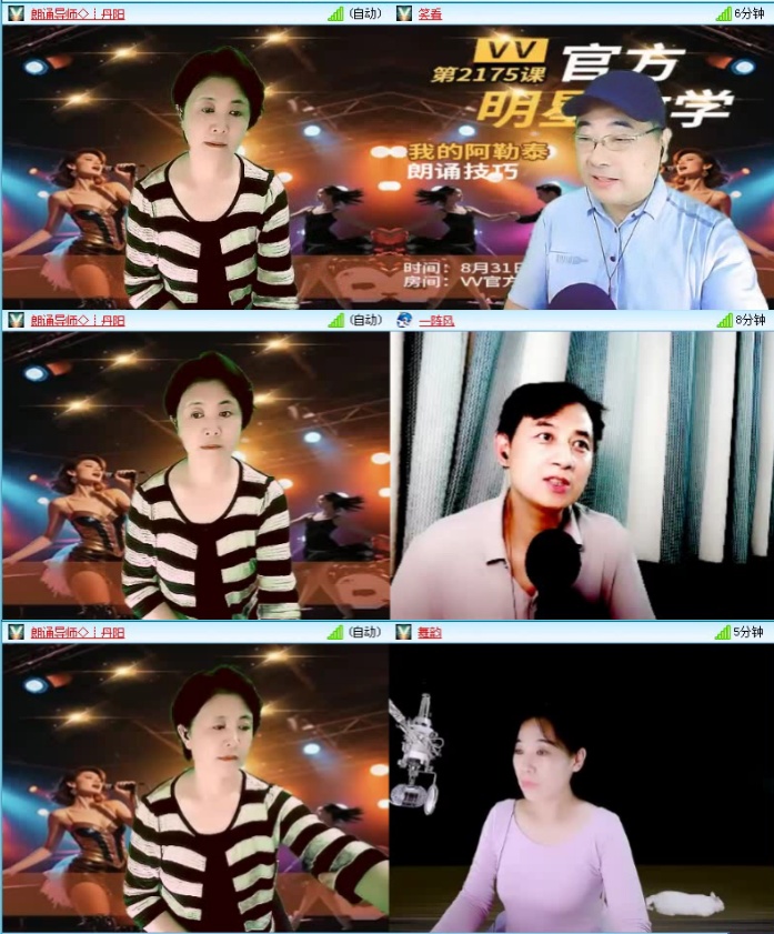 航航🎤V娱热点