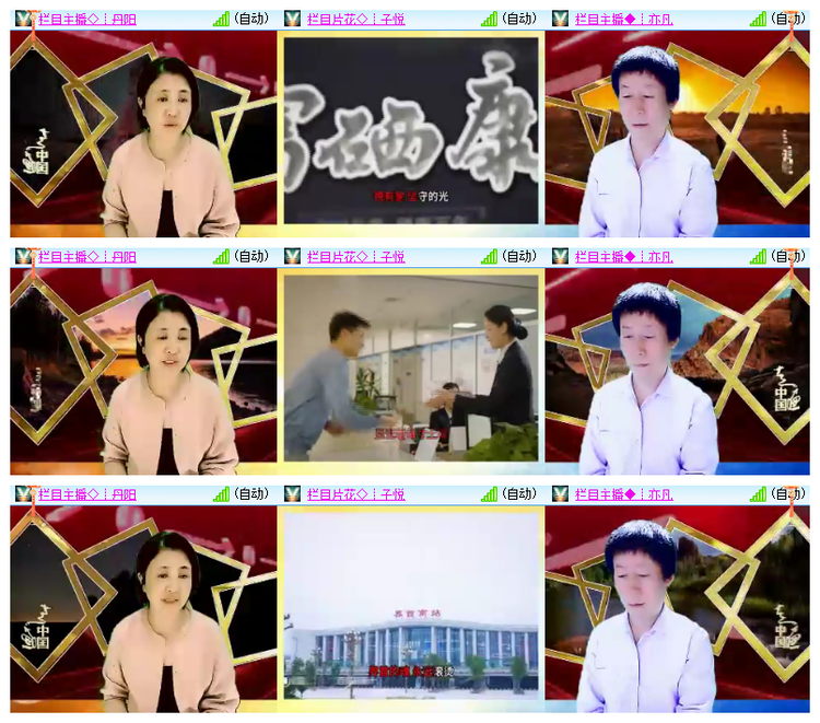 雪儿🎤V娱热点