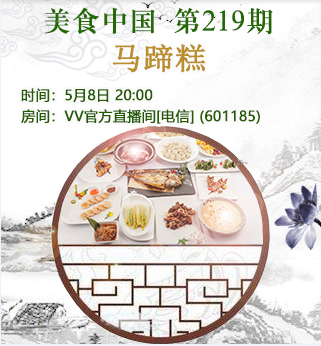 流云🎤V娱热点