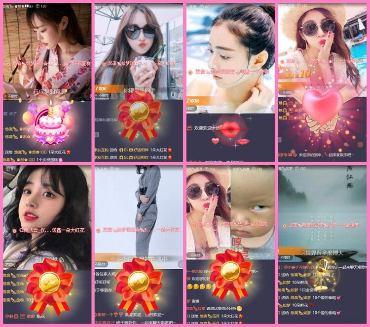 惜缘🎤V娱热点