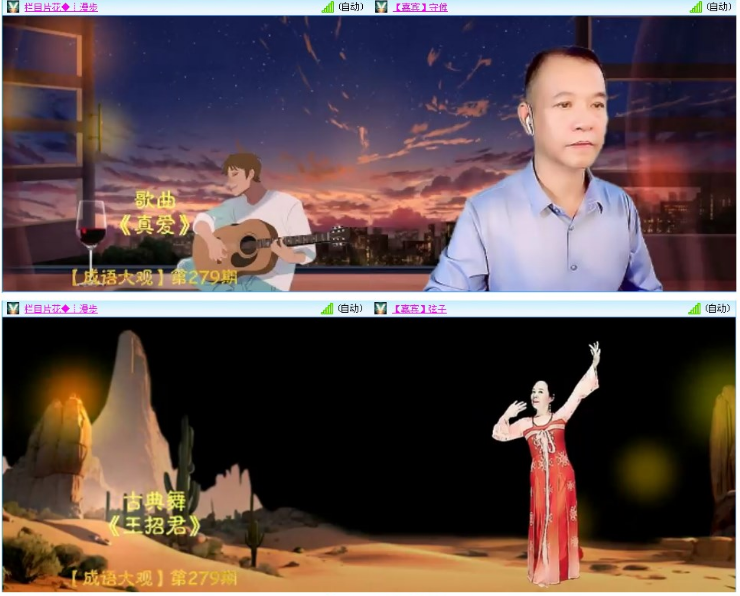 小浅🎤V娱热点