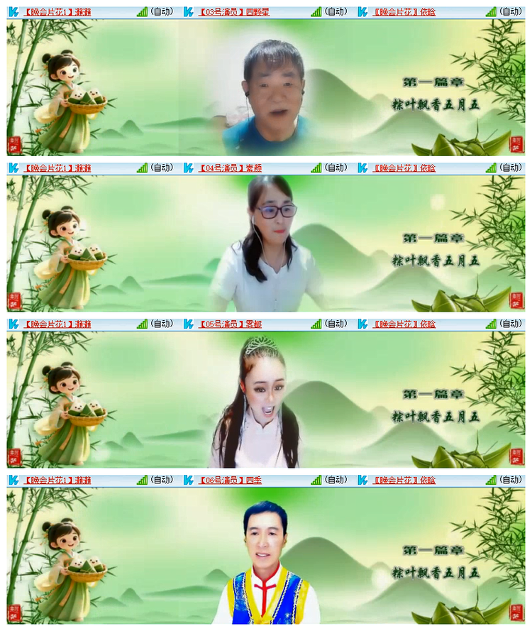 雪儿🎤V娱热点