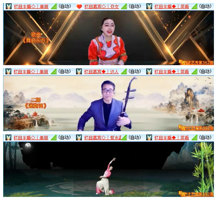 小朵🎤V娱热点