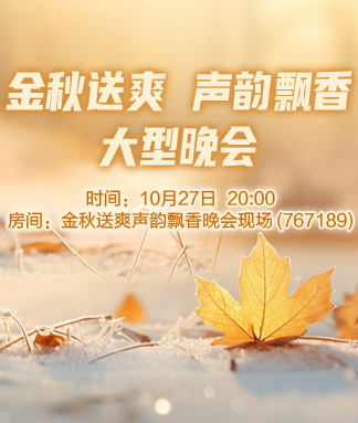 雪峰🎤V娱热点