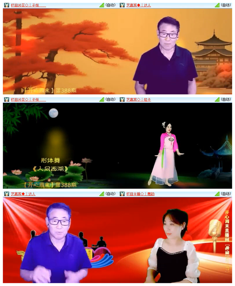 雪儿🎤V娱热点