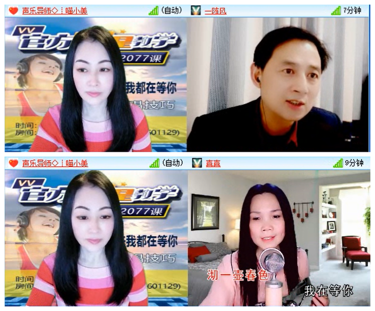 九小九324🎤V娱热点