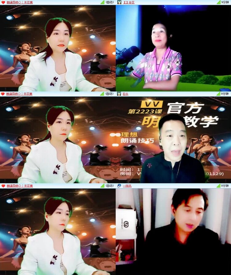 曾经🎤V娱热点