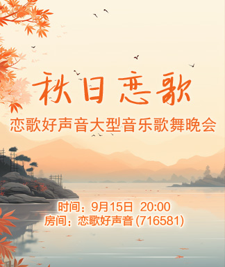 北斗🎤V娱热点