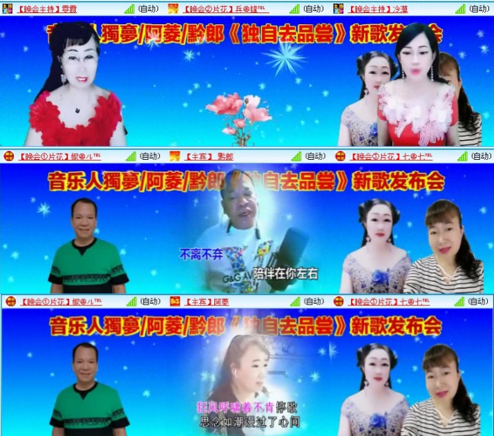 航航🎤V娱热点