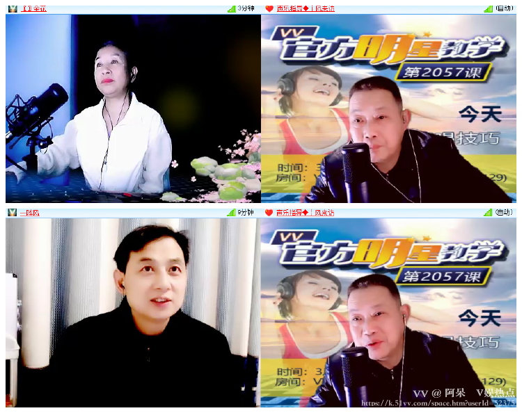 阿呆🎤V娱热点