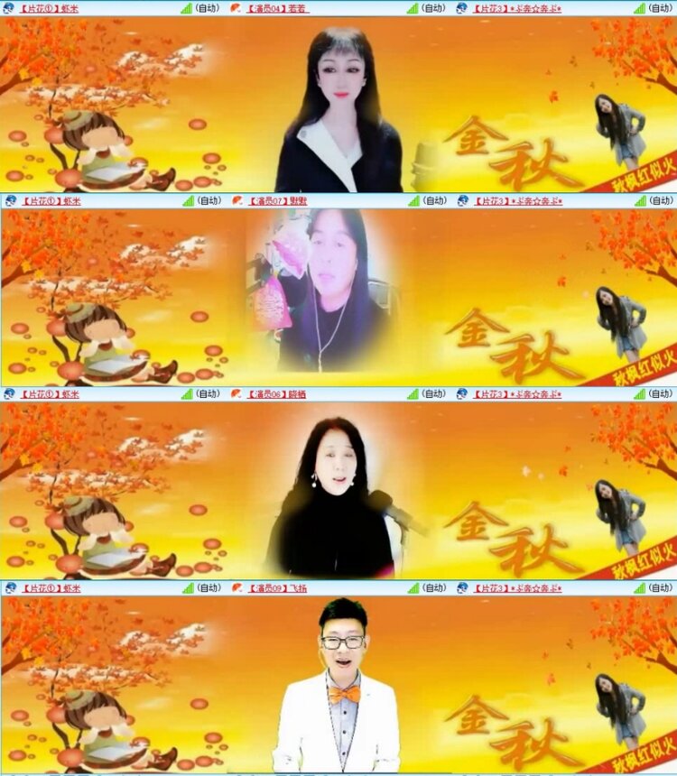 云中云🎤V娱热点