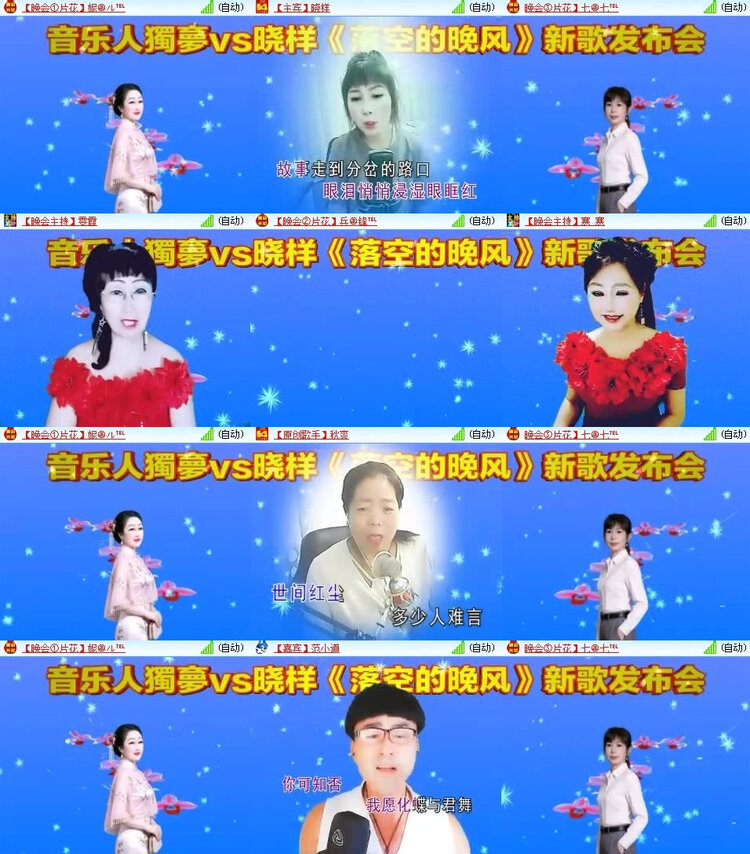 风景🎤V娱热点
