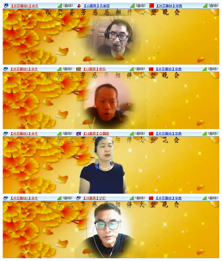 雪儿🎤V娱热点