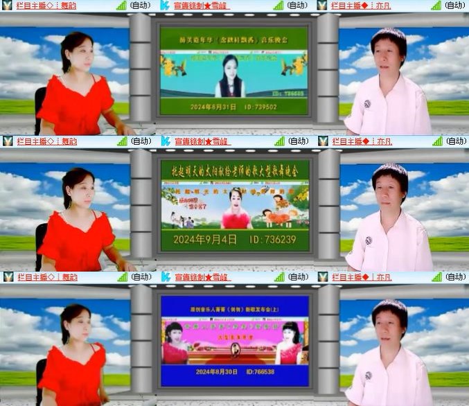 小朵🎤V娱热点