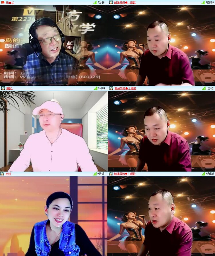 安然🎤V娱热点