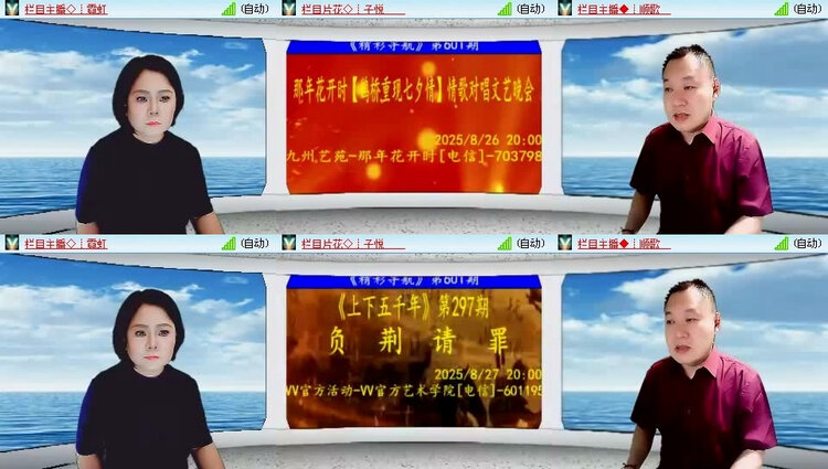 风景🎤V娱热点