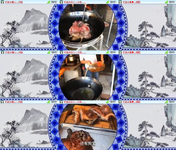 安然🎤V娱热点