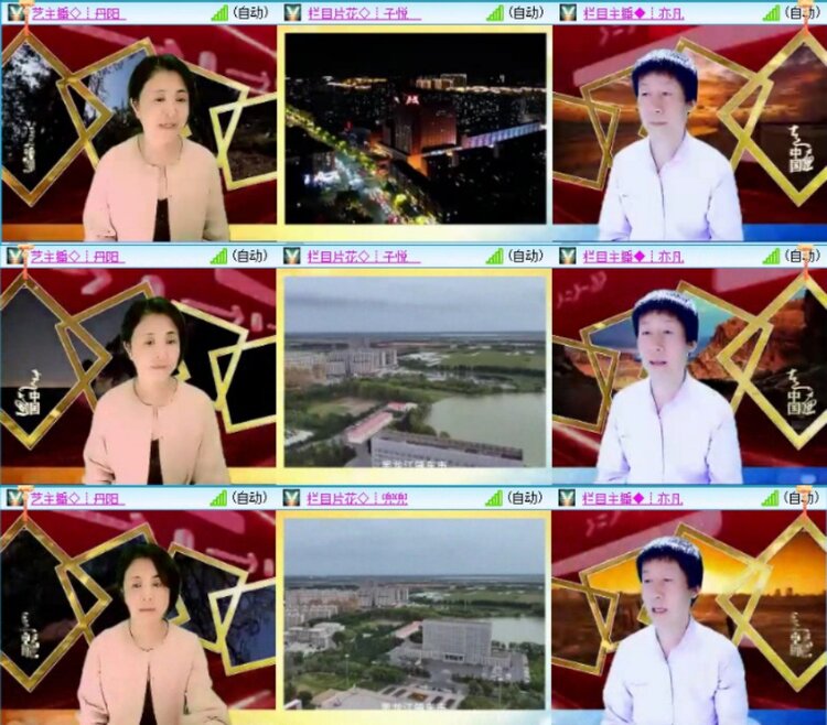 云中云🎤V娱热点