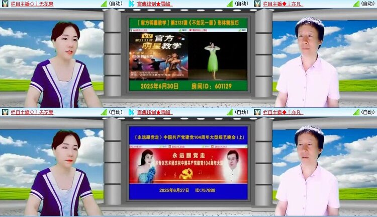 静一静🎤V娱热点