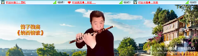 愉悦🎤V娱热点