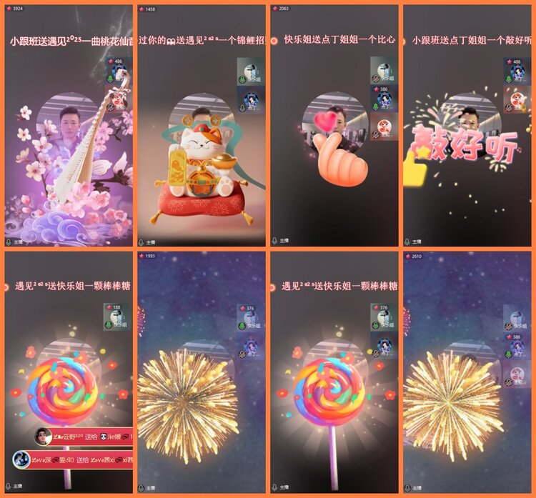 柠檬🎤V娱热点