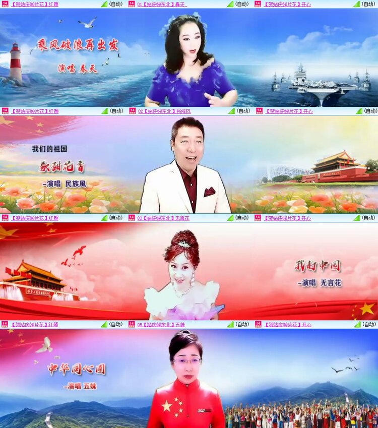 云中云🎤V娱热点