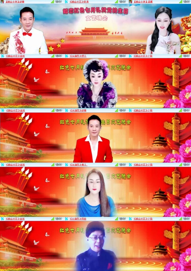 芯薇🎤V娱热点