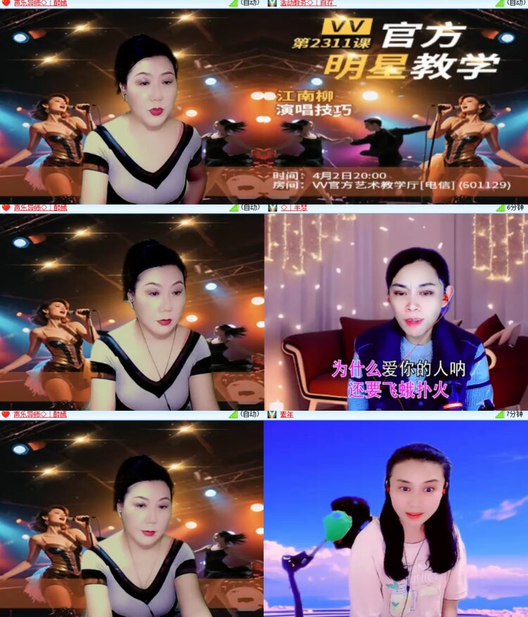 卓然🎤V娱热点