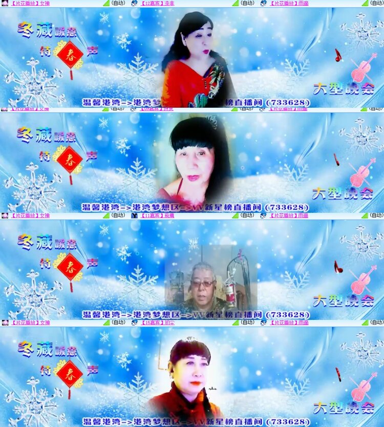 心玫🎤V娱热点