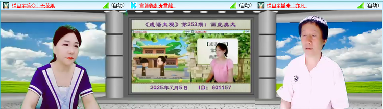 愉悦🎤V娱热点