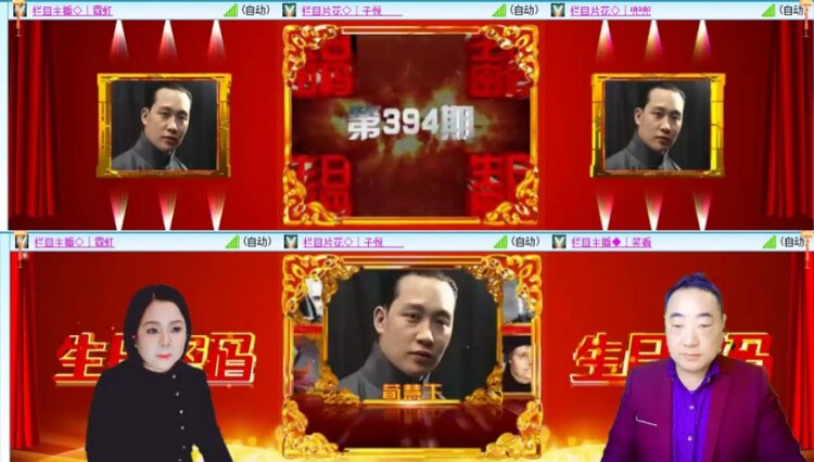 芯薇🎤V娱热点