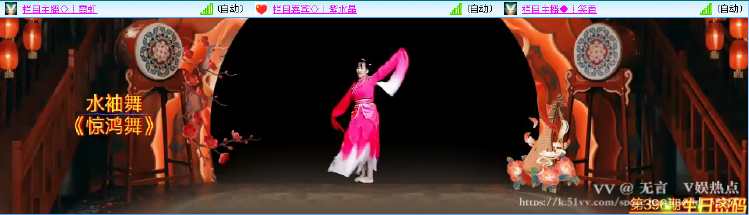 无言🎤V娱热点