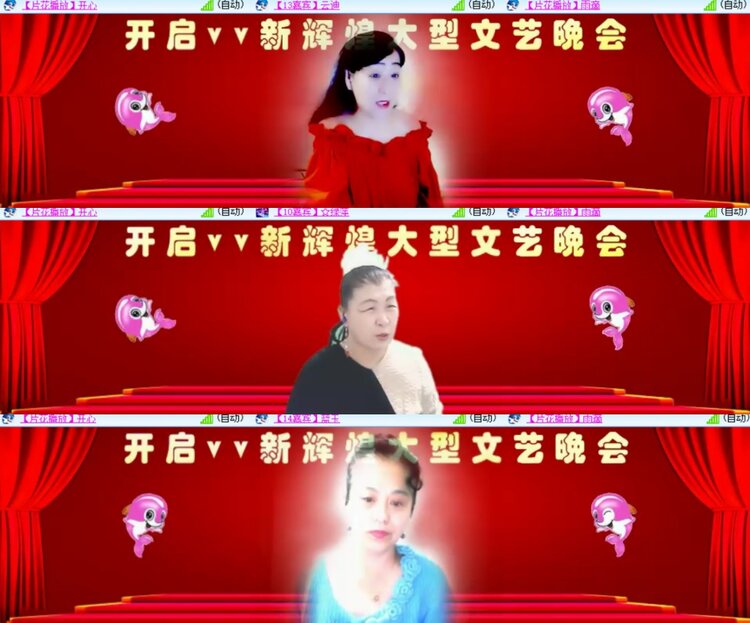 卓然🎤V娱热点