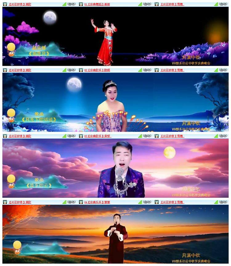 雪儿🎤V娱热点