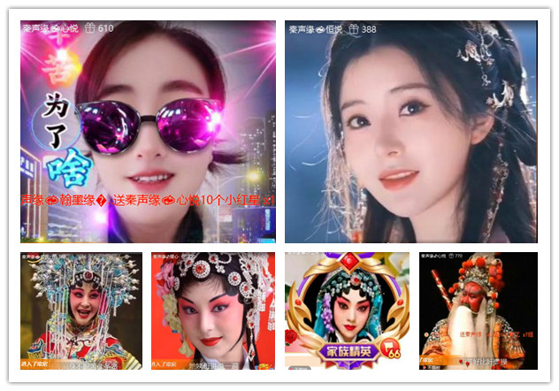 沛滢🎤V娱热点