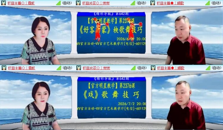落雪🎤V娱热点